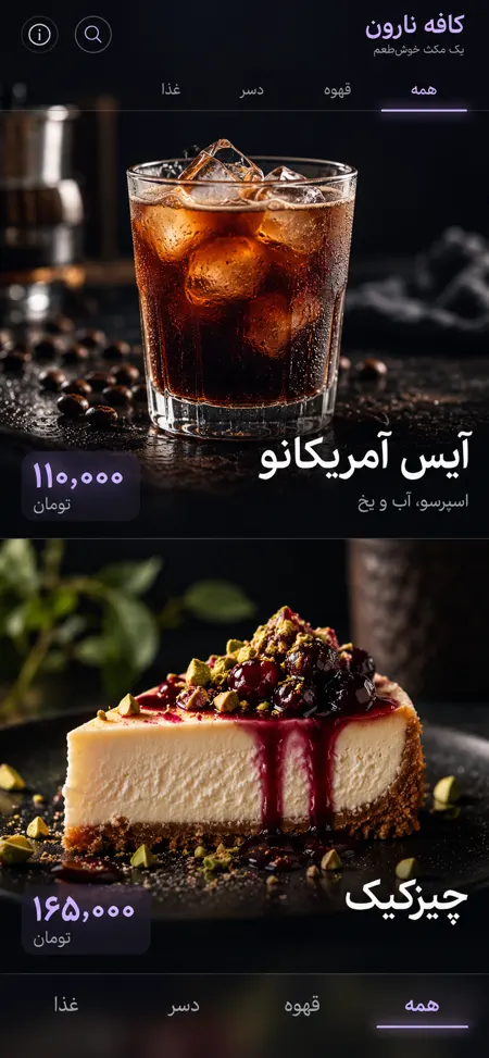 اتود طرح مدار