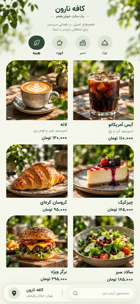 اتود طرح برگ