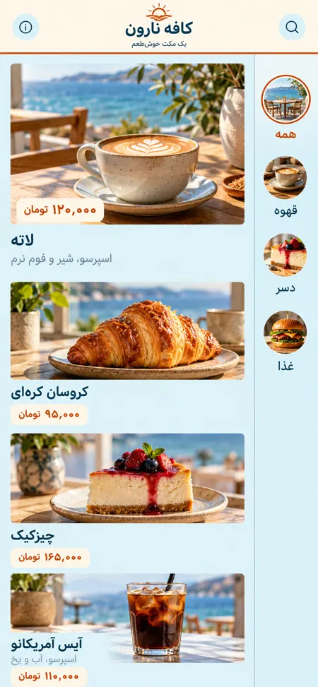 اتود طرح افق