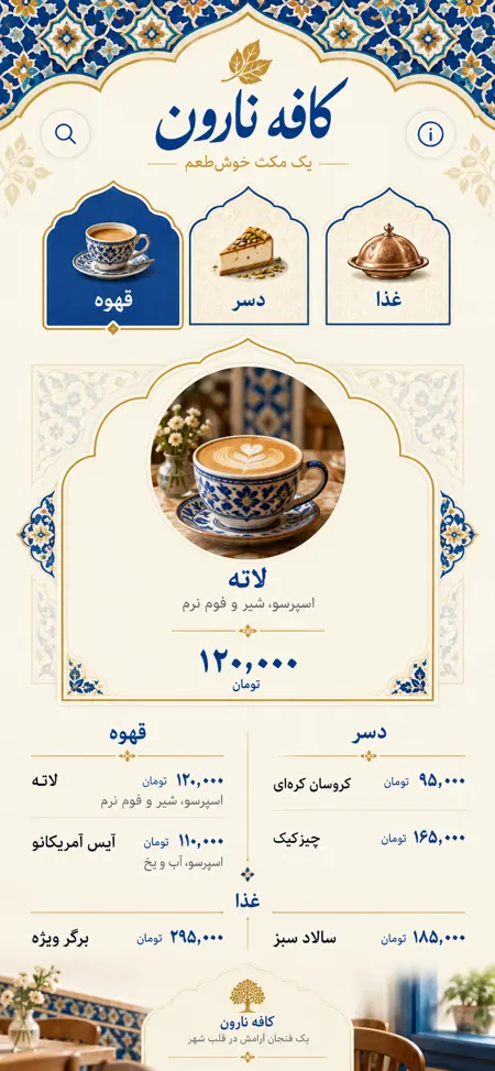 اتود طرح نگین